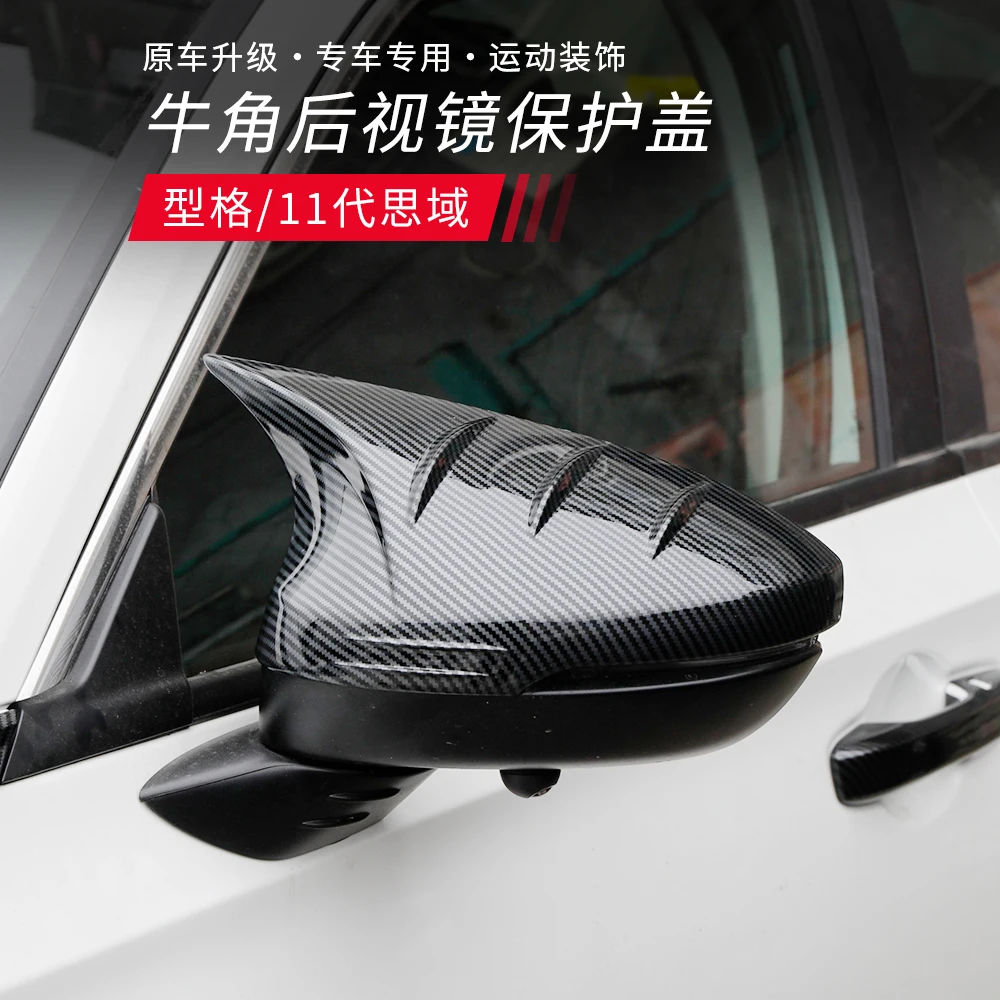 

2PCS For the 2022 Honda Civic rear-view mirror cover modified cover black horn sport reflector protective shell car accessories