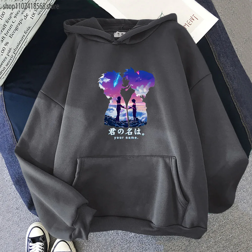 Рисунок 6 - Толстовка Kimi No Na Wa С аниме