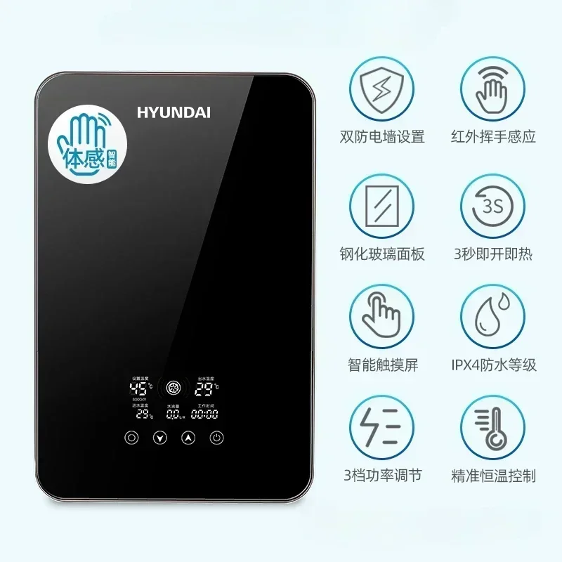 Электрический водонагреватель новый мгновенный бытовой электрический для