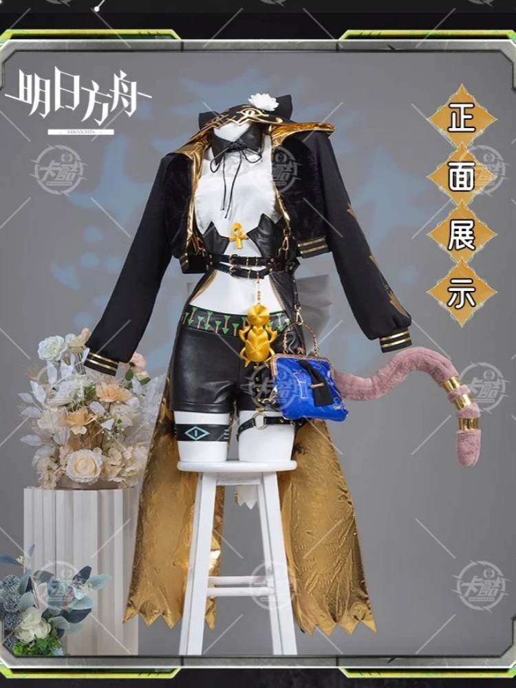 Костюм для косплея Pepe Arknights аниме сексуальная униформа женщин и девочек одежда