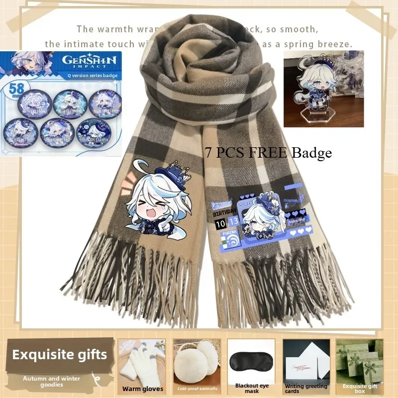 180 см * 70 Furina Scraf Genshin Impact накидка для косплея тематическая игра серия Impression Focalors