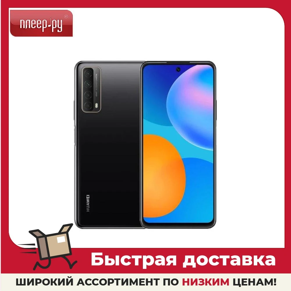 Смартфон Huawei P Smart 2021 6.67'' HUAWEI Kirin 710A 4GB 128Gb 48МП Android 10 5000mAh |