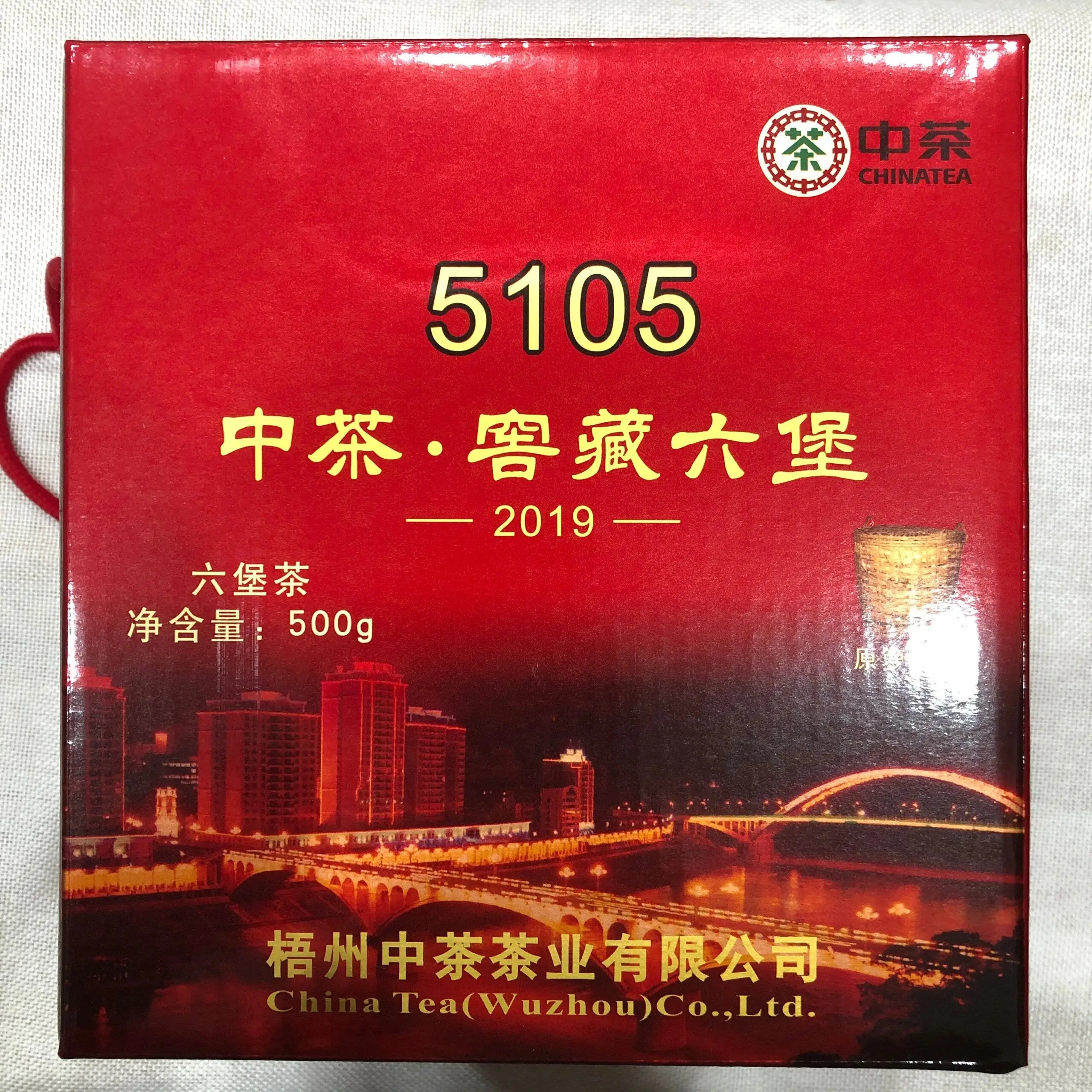LIU PAO 5105 Wuzhou Liupao Dark Cha 500g with Basket