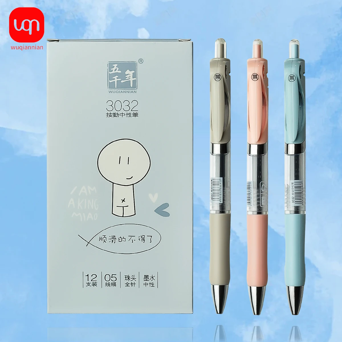 Macaron 3-цветные гелевые ручки с цветными чернилами шариковая ручка 0 5 мм для