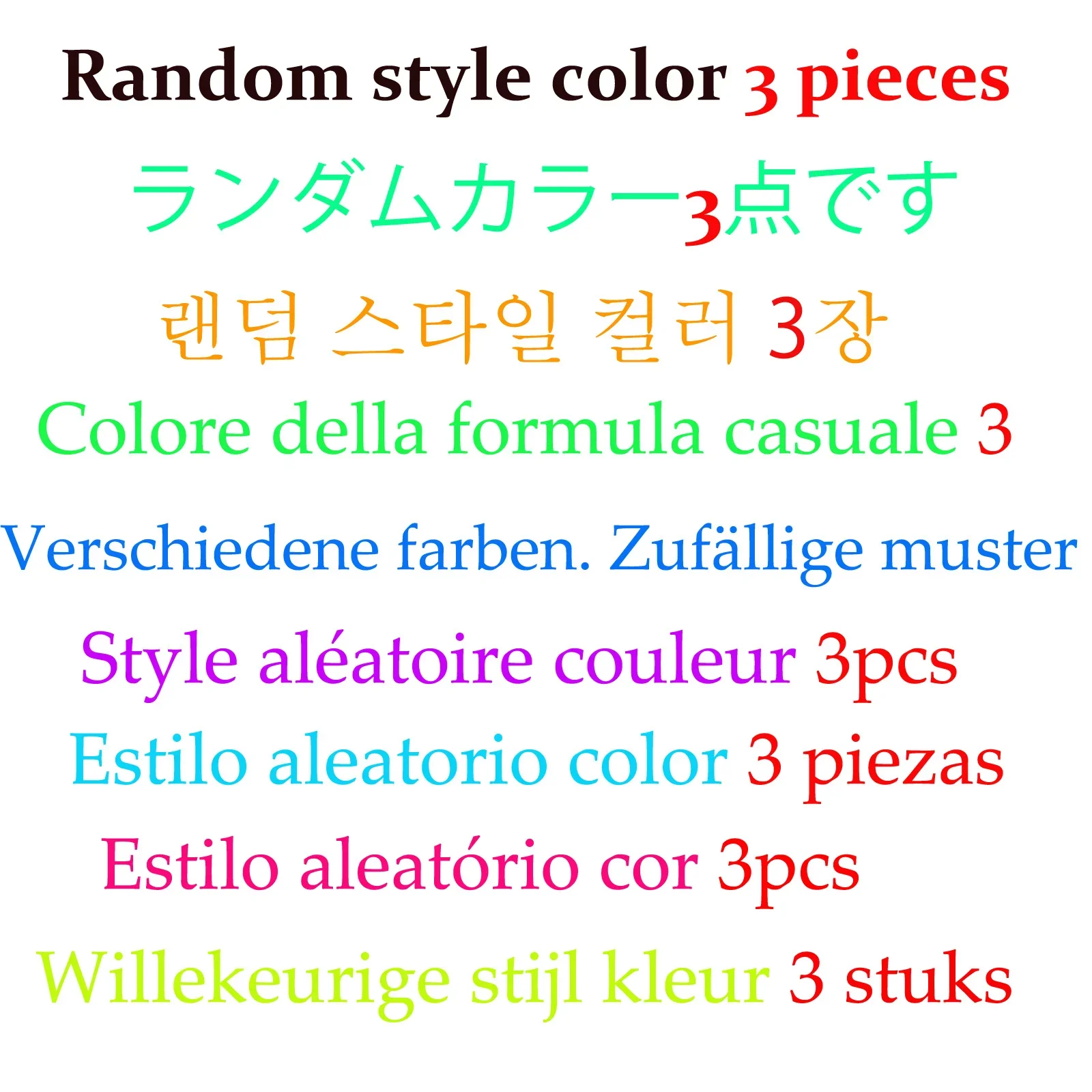 Распродажа инвентаря более 100 стилей цвета сверхнизкая цена случайная доставка