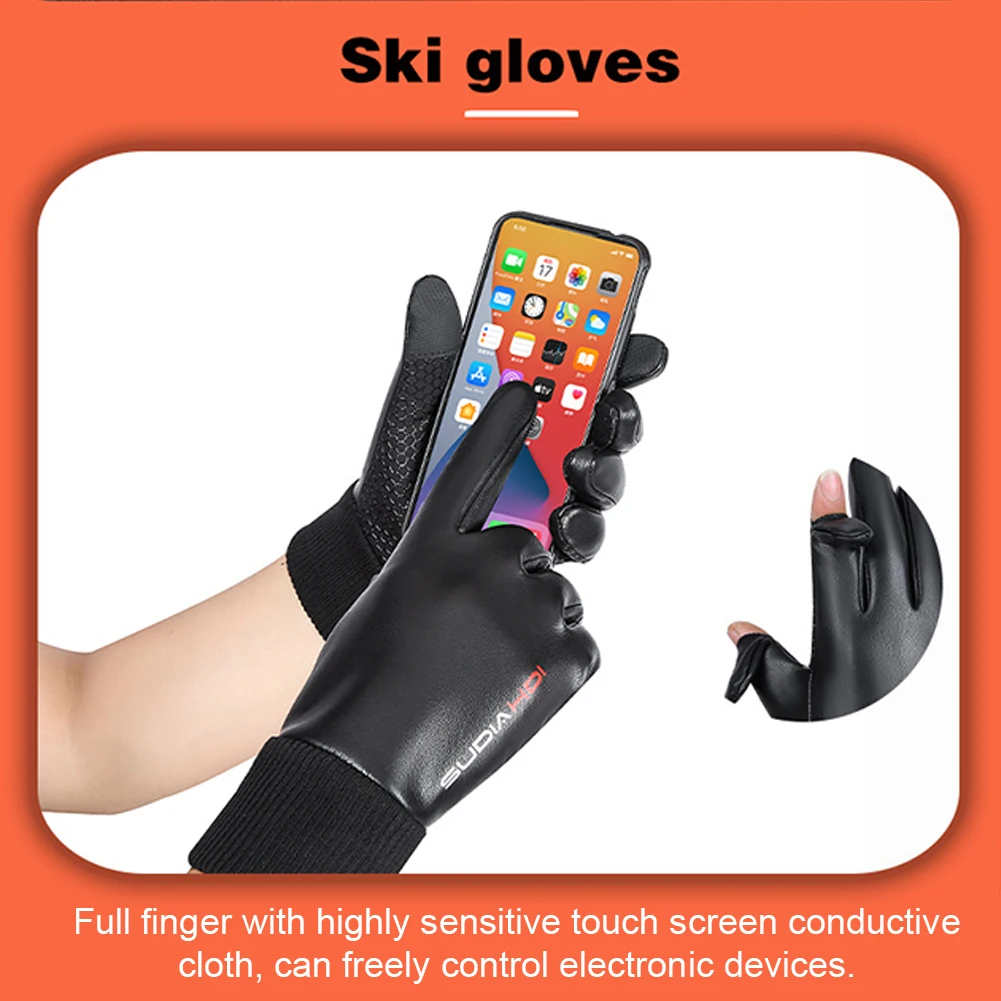 Мужские теплые перчатки мотоциклетные с двумя пальцами водонепроницаемые