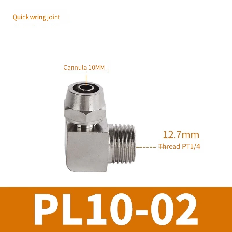 

Латунные пневматические фитинги PL OD4