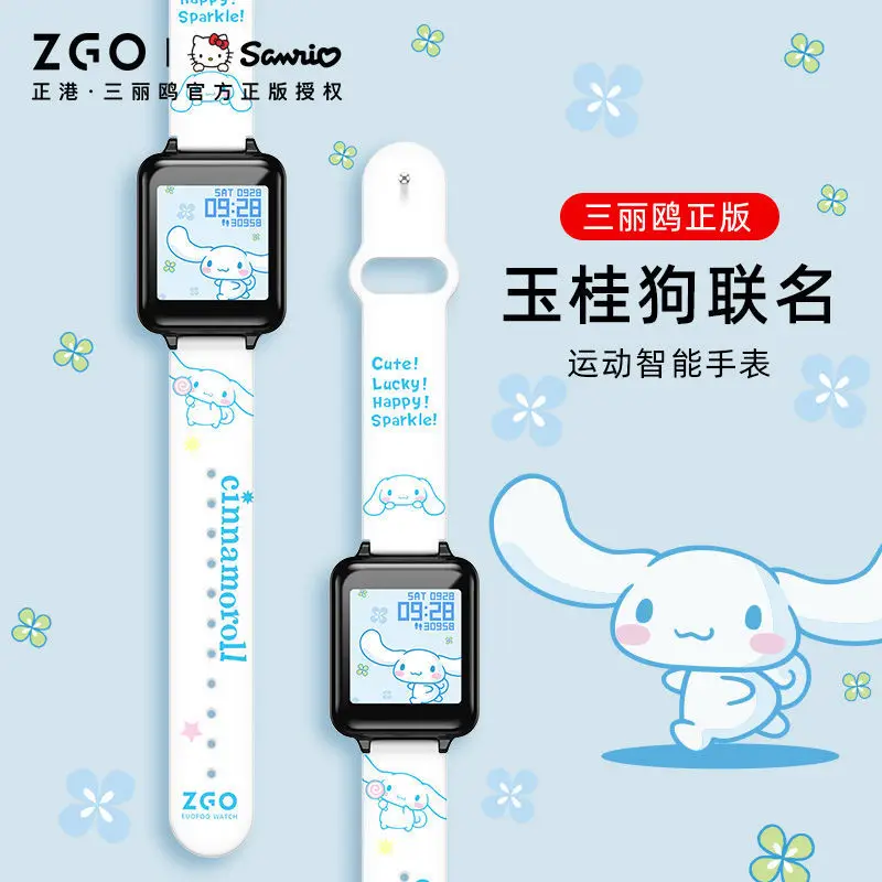 

Zgo Zgox Sanrio Cinnamoroll Babycinnamoroll Watch Female Student Korean Simple Children Junior High School Female Smart Watch