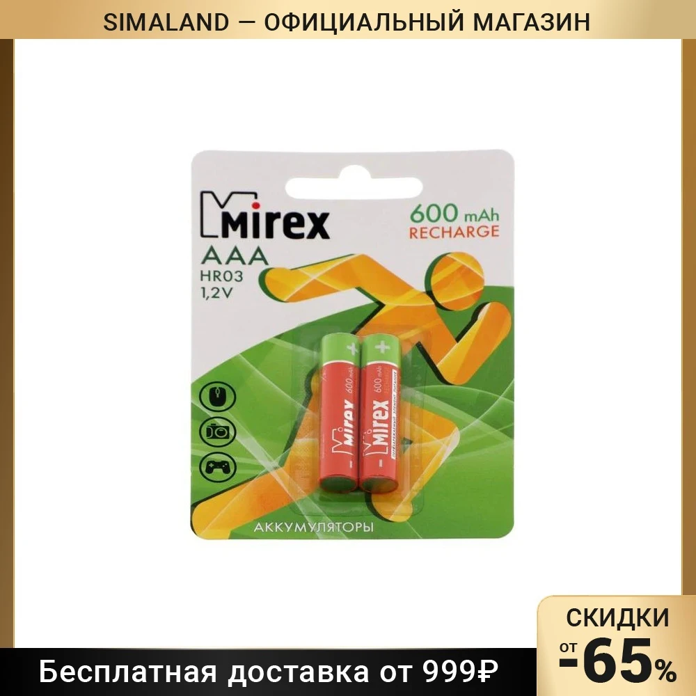 Аккумулятор Mirex Ni-Mh AAA HR03-2BL 1.2В 600 мАч блистер 2 шт. 7750039 |