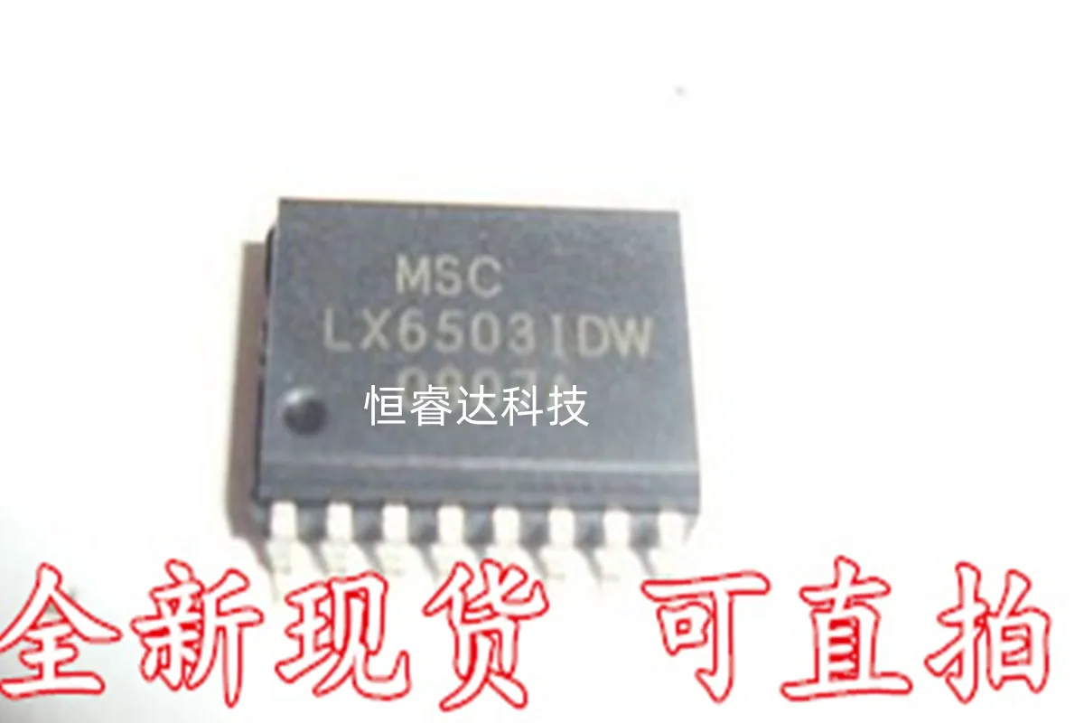 5 шт. LX6503IDW SOP16 LX6503 SOP LX6503IDW-TR SOP-16
