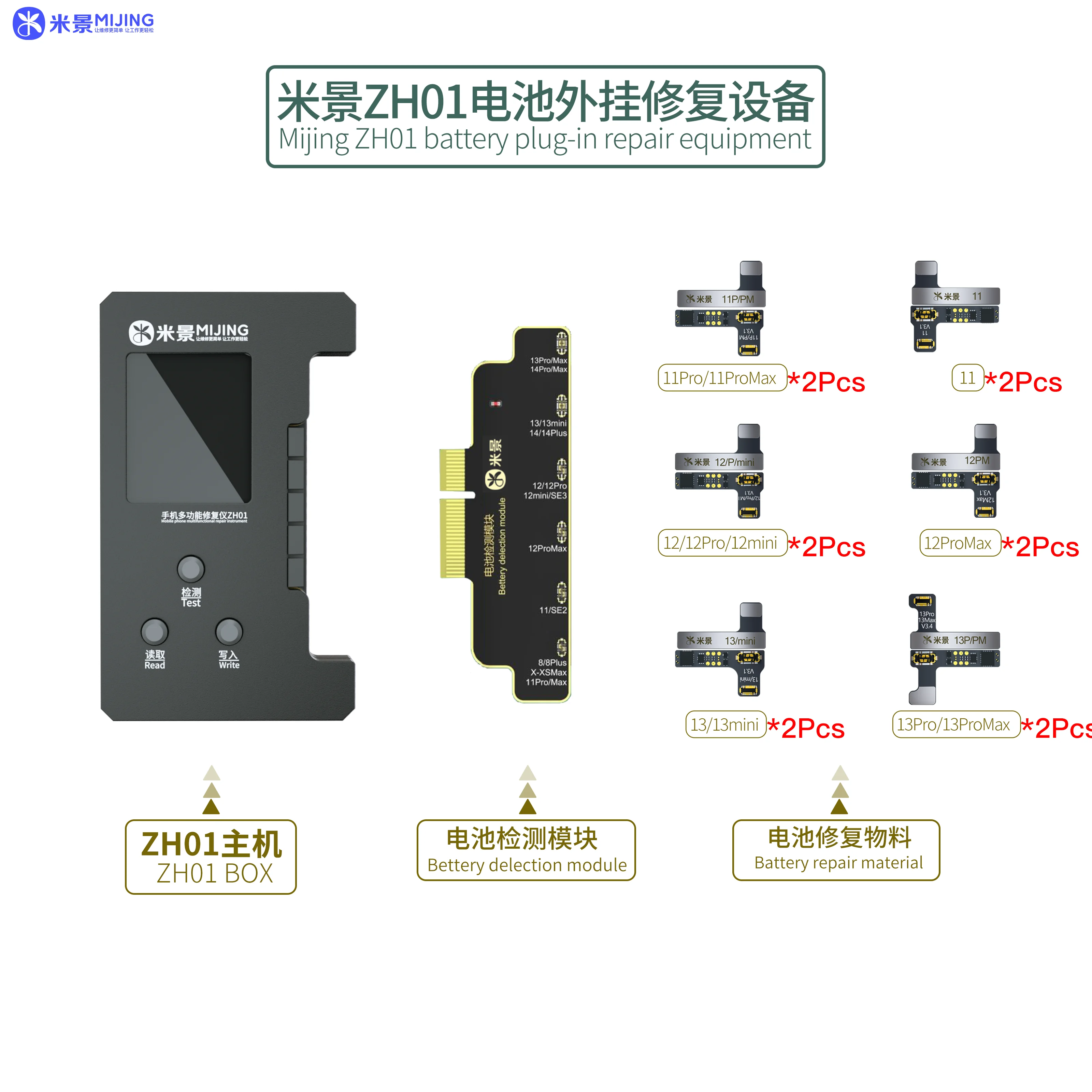 

Mijing ZH01 Dot Matrix Programmer Flex Cable Welding-Free For iPhone 8-14PM Battery Data Recovery Tester Original Color Repair