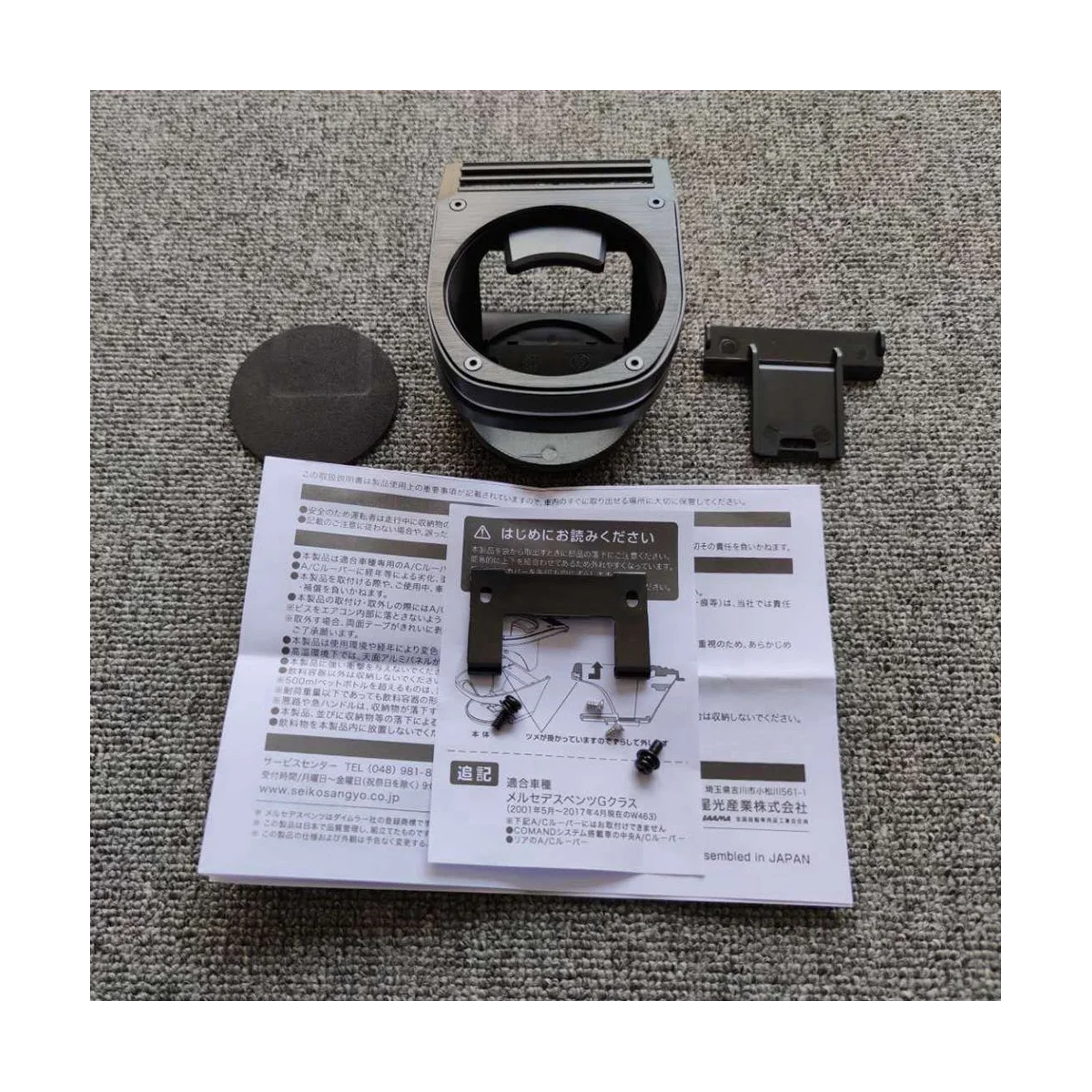 

Автомобильные автозапчасти, внутренний держатель стакана для-G класса W463 G63 G65 G55 G500 G550 G350