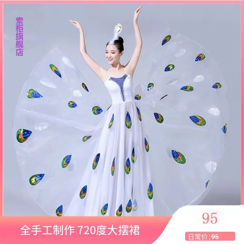 New Peacock Dance Big Swing Skirt Adult Performance Female Sparrow Spirit Yarn White Dai Opening 1 Piece