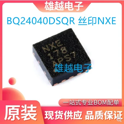 

Бесплатная доставка q24040dsqr NXE WSON-10 1A IC 10 шт.