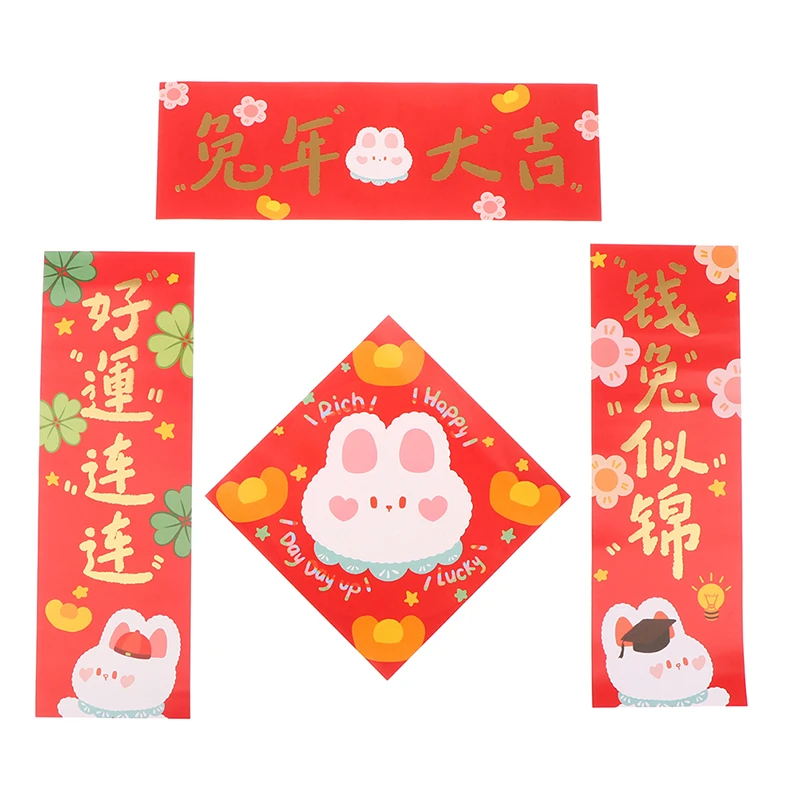 

1 Набор 2023 Традиционный китайский новый год милый кролик пары Весенний фестиваль парный подарок орнамент для домашвечерние красный декор