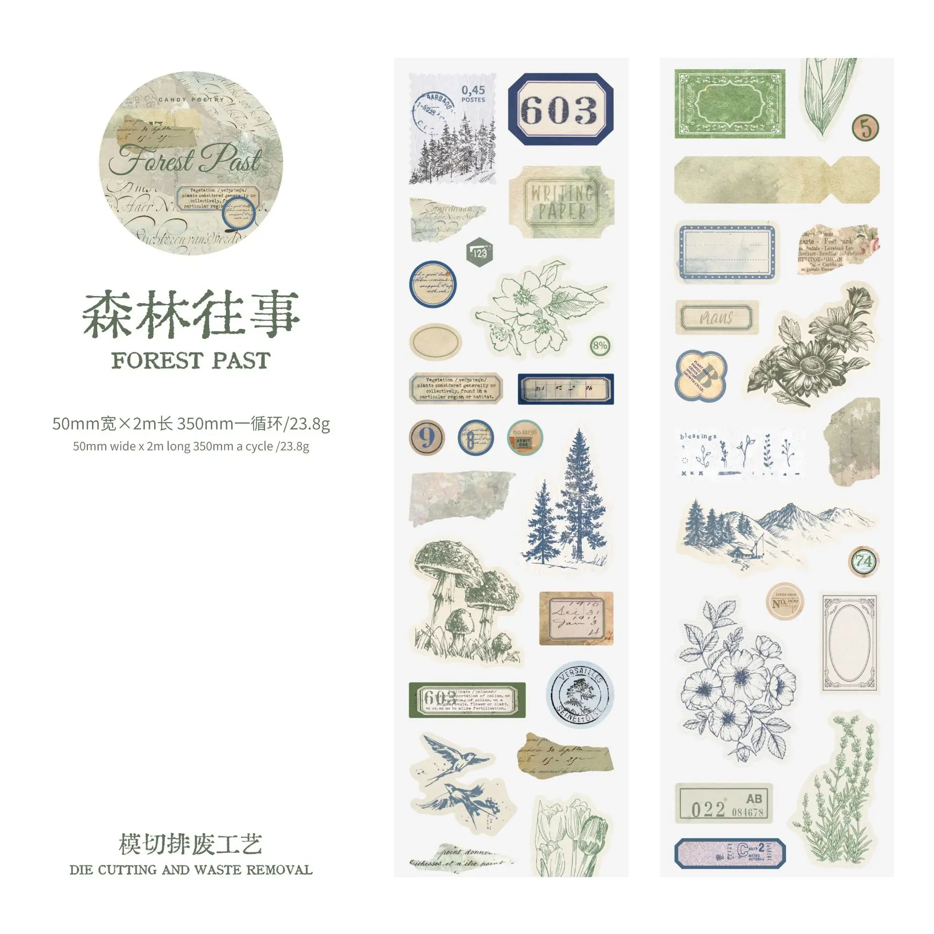 

Декоративные клейкие ленты Alideco I1-4-7