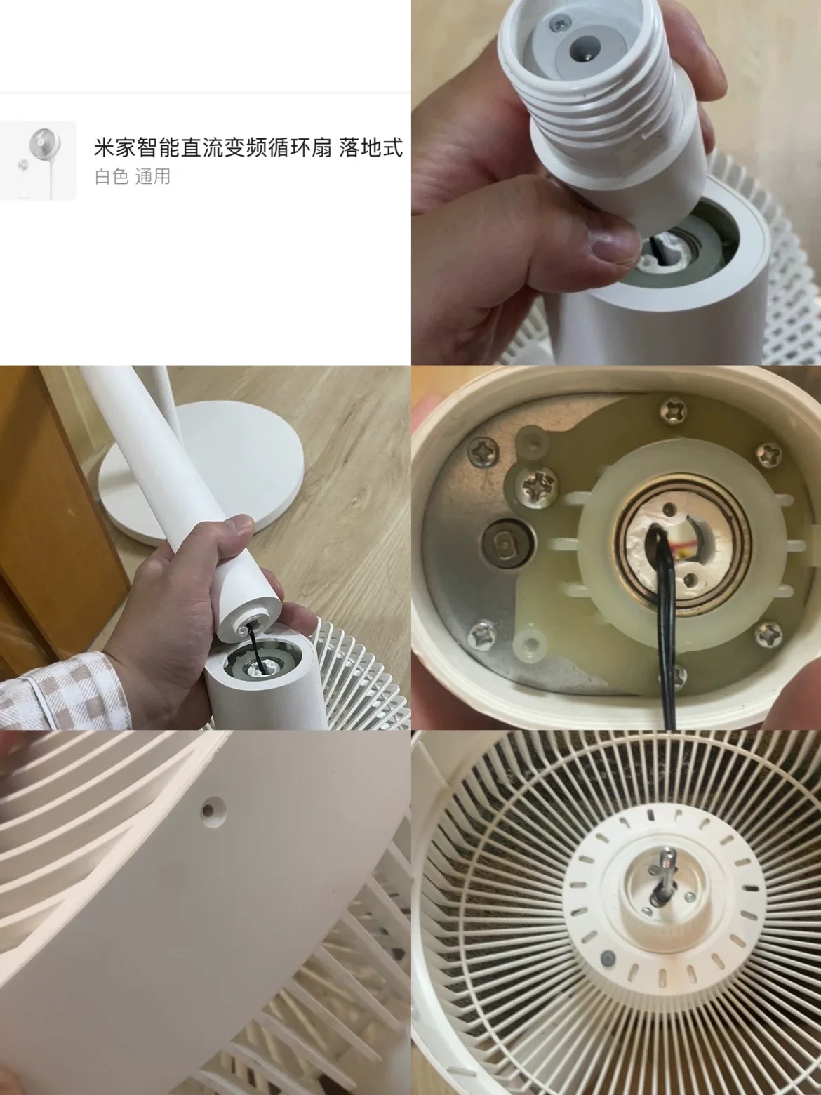 Фото 1 шт. для BPLDS06DM BPLDS05DM XIAOMI MIJIA циркуляционный вентилятор металлический шарнир прочные аксессуары для ремонта №3