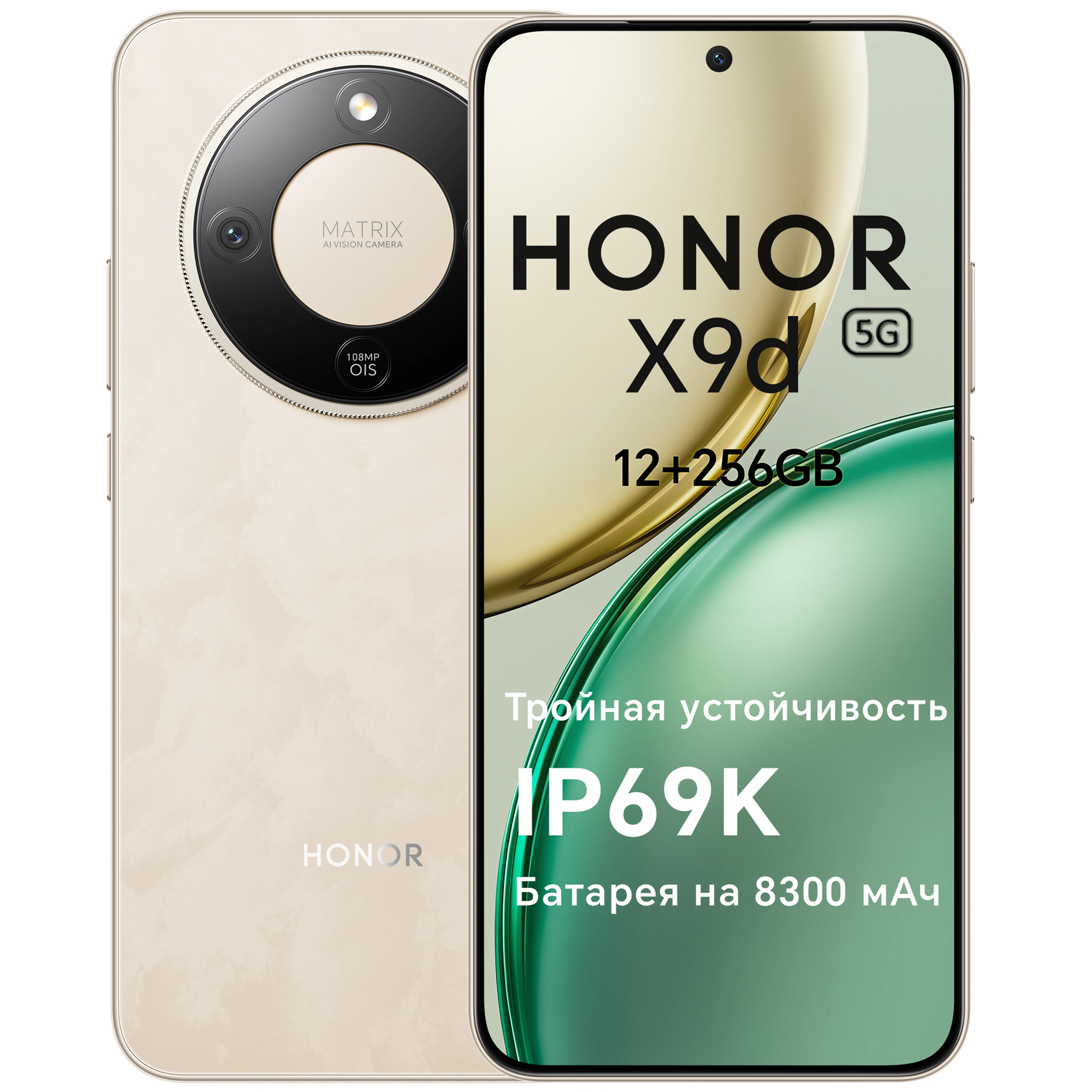 Фото 2026 Honor X9d Global 5G Android Smartphone Mobile Phone with Snapdragon 6 Gen 4 Processor 8300 mAh 108 MP Cameras №3