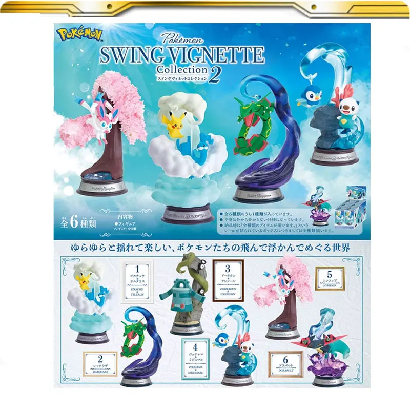 Model Toys Gift For Birthday