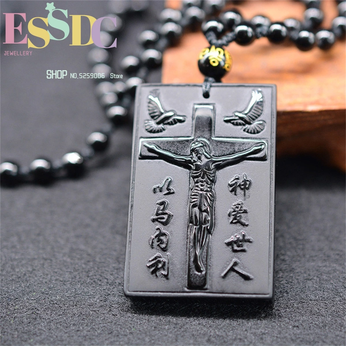 

Натуральный китайский обсидиан, черная ручная резьба, подвеска-крест, модная бутиковая бижутерия для мужчин и женщин, ожерелье с крестом Иисуса, популярный подарок
