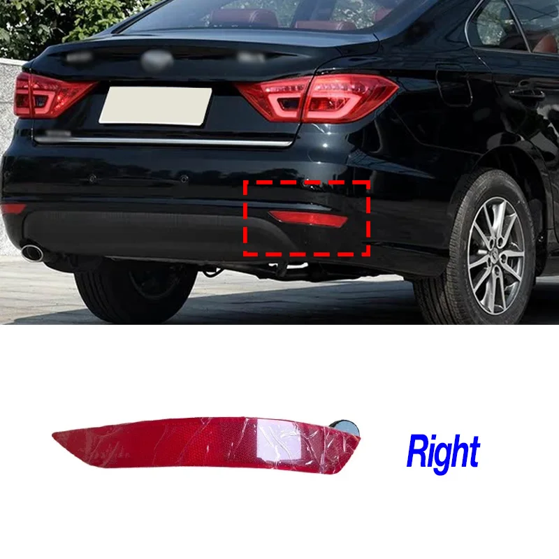 

Для Lifan 820 задний бампер, противотуманная лампа, отражатель, задняя противотуманная лампа, задняя противотуманная лампа