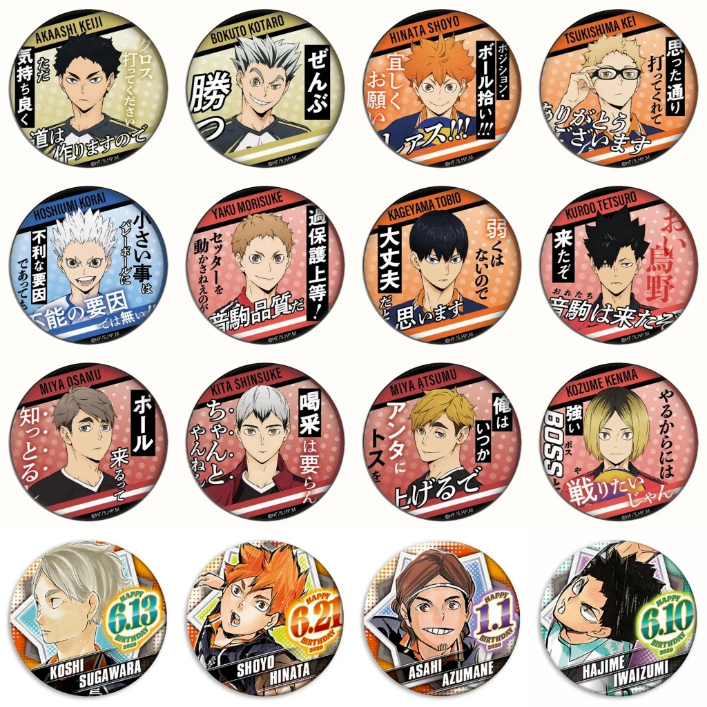 Фото 58 мм аниме Haikyuu Daichi Sawamura Ryunosuke Tanaka Aone Takanobu косплей значок булавка SPTE жесть брошь ﻿   Опора Gilf №1