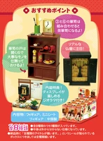 re ment gashapon capsule candy toy miniature grandpa grandmas house articles of daily use model telephone rice cooker model