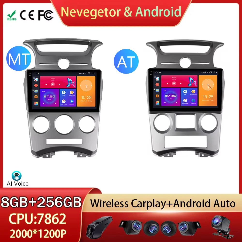 Автомагнитола для Kia Carens UN 2006 - 2012 Android мультимедийный видеоплеер стерео