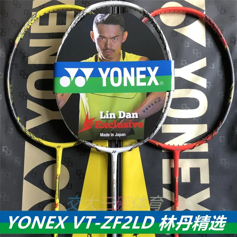 Ракетка для бадминтона YONEX VTZF2LD VT черный белый розовый желтый ремешок ракетки