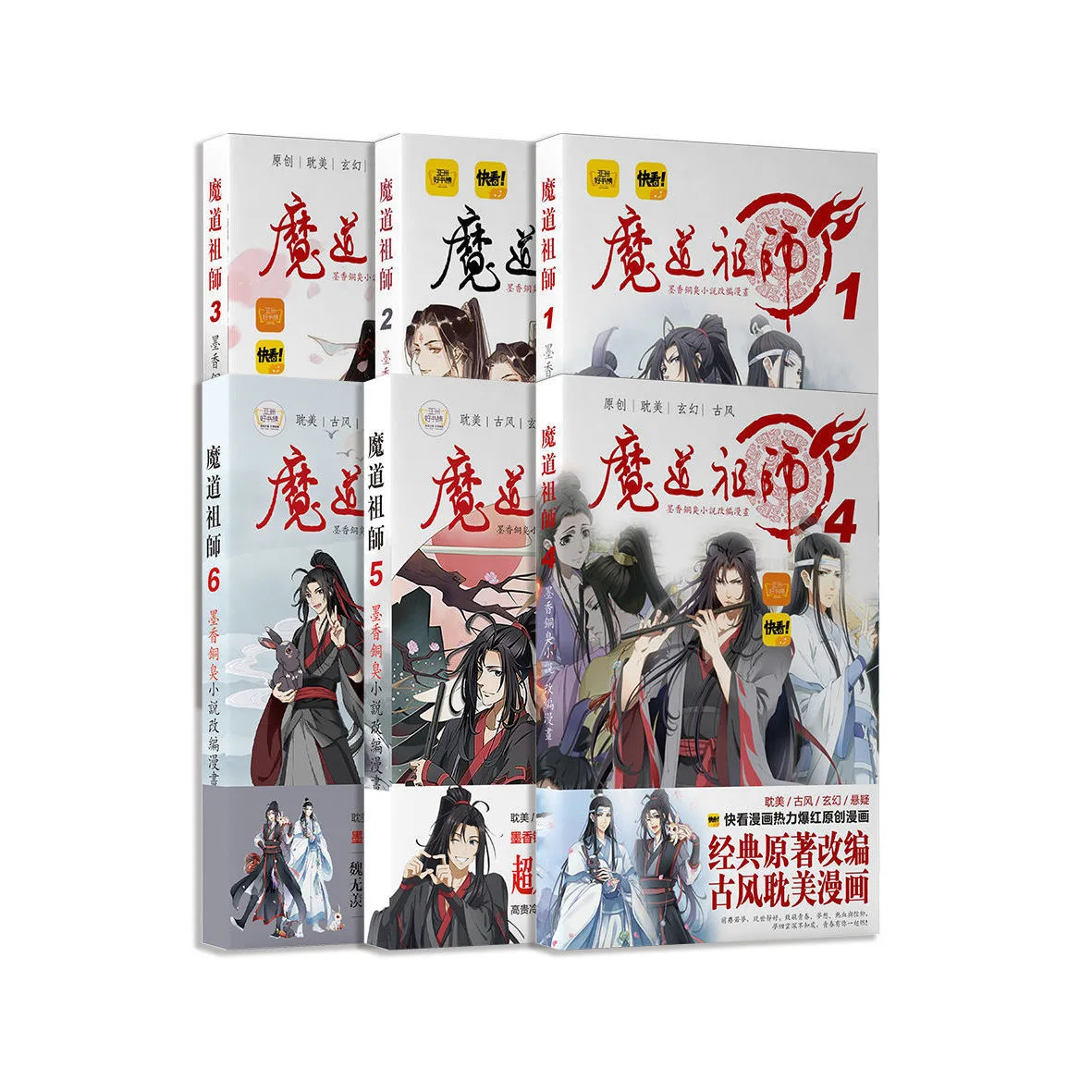 

6 Books/Set Grandmaster of Demonic Cultivation Comic Book Volume 1-6 Mo Dao Zu Shi Chinese Fantasy BL Manhwa Libros Livros