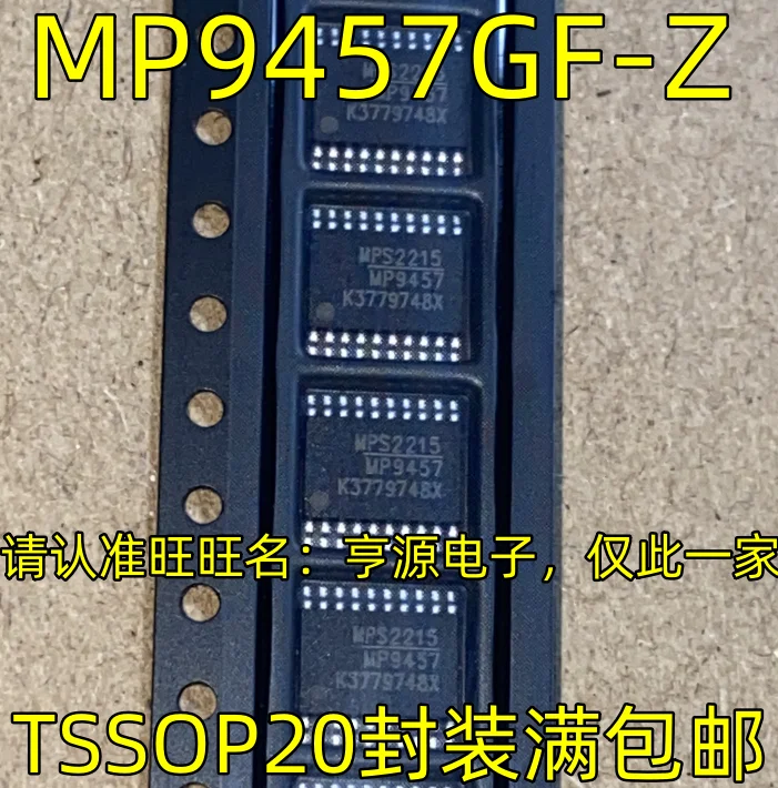 

10 шт./партия 100% Новинка Φ MP9457 TSSOP20