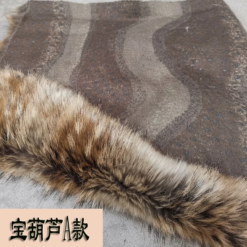 170cm*20cm 6cm Long Pile Jacquard Imitation Raccoon Fur Brown Dyed Black Tip Faux Fabric DIY Clothing Collar Vest Coat - купить по