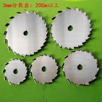 1pcs lab stainless steel dia20cm to 45cm saw tooth type dispersion disk round impeller dispersing propeller stirring blade