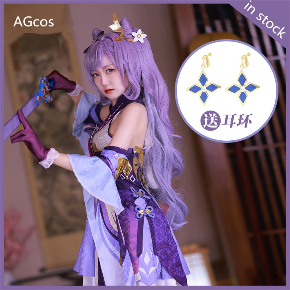 AGCOS Game Genshin Impact Keqing Косплей Костюм Женский Рождественский Платье