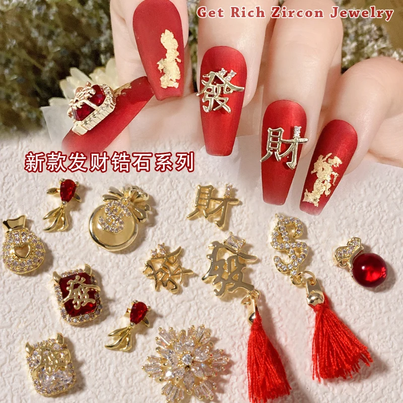 

2022 Chinese New Year Nail Charm Get Rich Letter Red Tassels Pendant Shin Rhinestone Snowflake Nail Art Decoration Accessories
