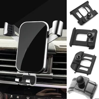 adjustable car phone mount holder for bmw x1 x2 x3 x4 x5 x6 x7 f48 f39 f15 f16 g05 g06 g07 g01 g02 car interior accessories