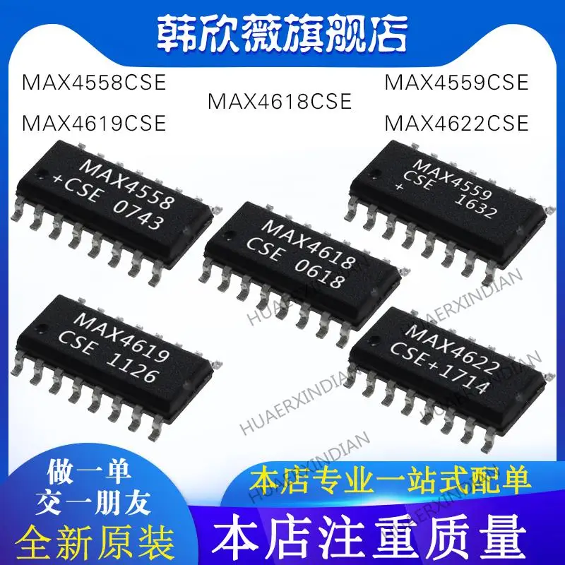 

10 шт. новый оригинальный MAX4559CSE MAX4558CSE MAX4619CSE MAX4618CSE MAX4622CSE