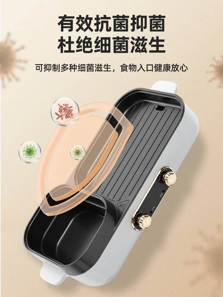 Электрический горячий горшок 220 В с антипригарным грилем-бездымный и