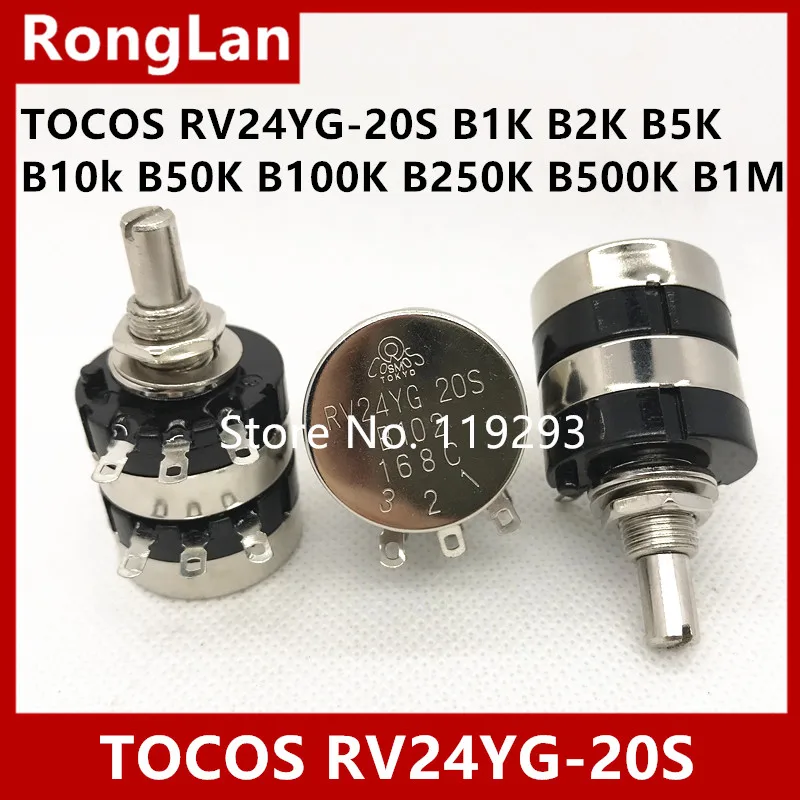 [BELLA]Япония TOCOS RV24YG 20S Двойной потенциометр B1K B2K B5K B10k B50K B100K B250K B500K B1M — 5 шт.лот (art.: 3920d7df3fc18) - 3920d7df3fc18