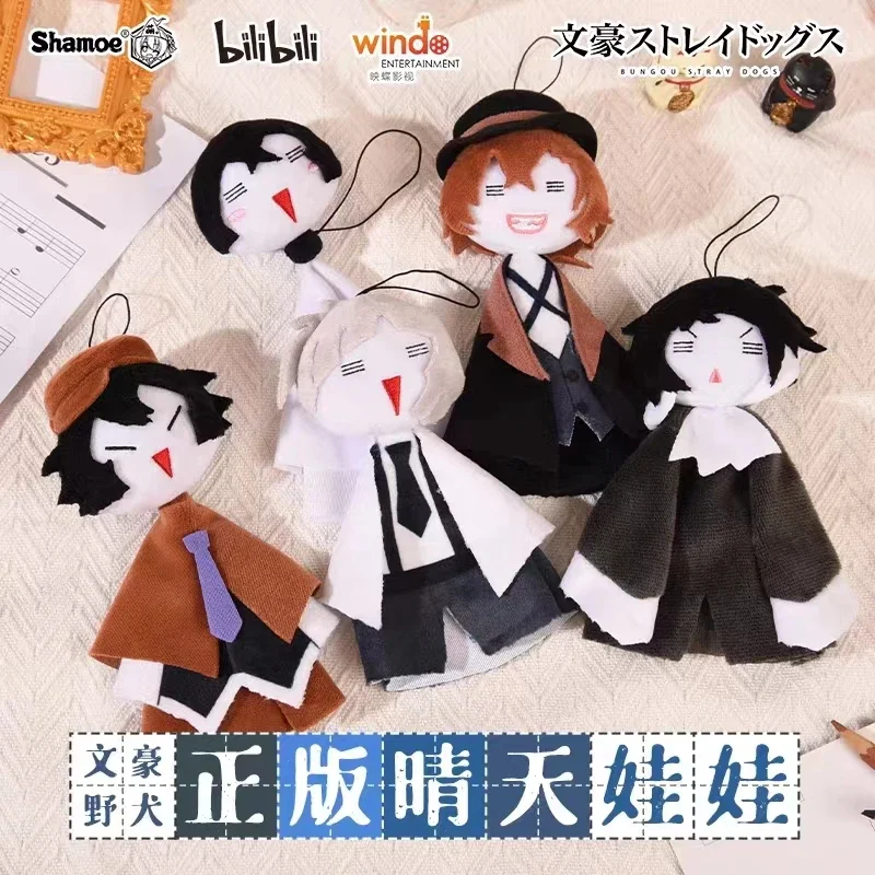 Плюшевая подвеска Edogawa Ranpo Ryunosuke Akutagawa Nakahara Chuuya Dazai Osamu Dostoevsk Gogol Аниме Мягкая кукла