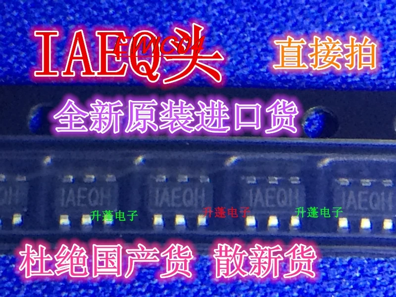 10 шт. оригинальный запас IAEQG 1AEQG IAEQH 1AEQH IAEQJ IAEQM IAEQN6IC