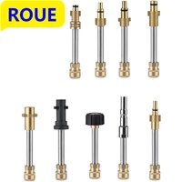 pressure washer car washer extension lance nozzle 14 quick connector for parkside karcher stihl nilfisk accessories for sinks