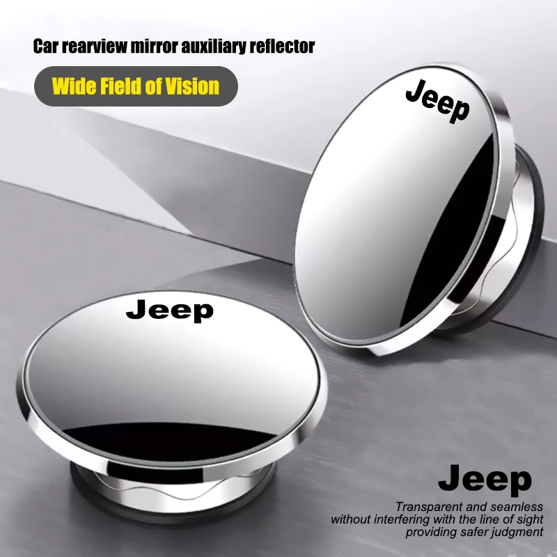 Автомобильное зеркало заднего вида удлинитель изображения Вспомогательные