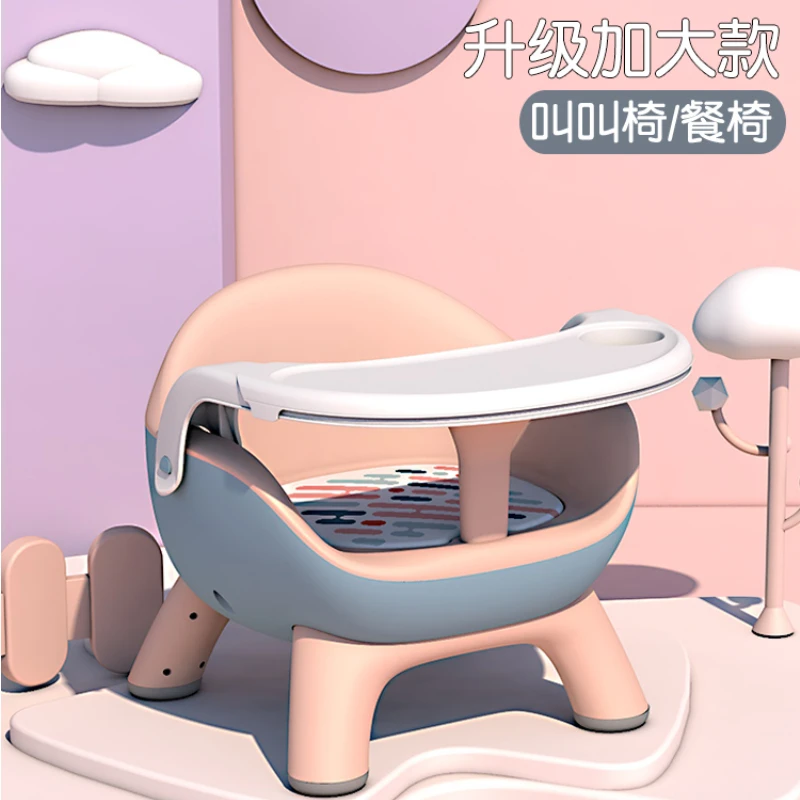 

dining chair baby multifunctional seat dining table children's call chair household board stool backrest dining table
