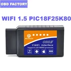 ELM 327 V1.5 Bluetooth с чипом PIC18F25K80 OBD2 сканер WIFI ELM327 без коробки ELM327 BT 1,5 с переключателем питания для AndroidПК