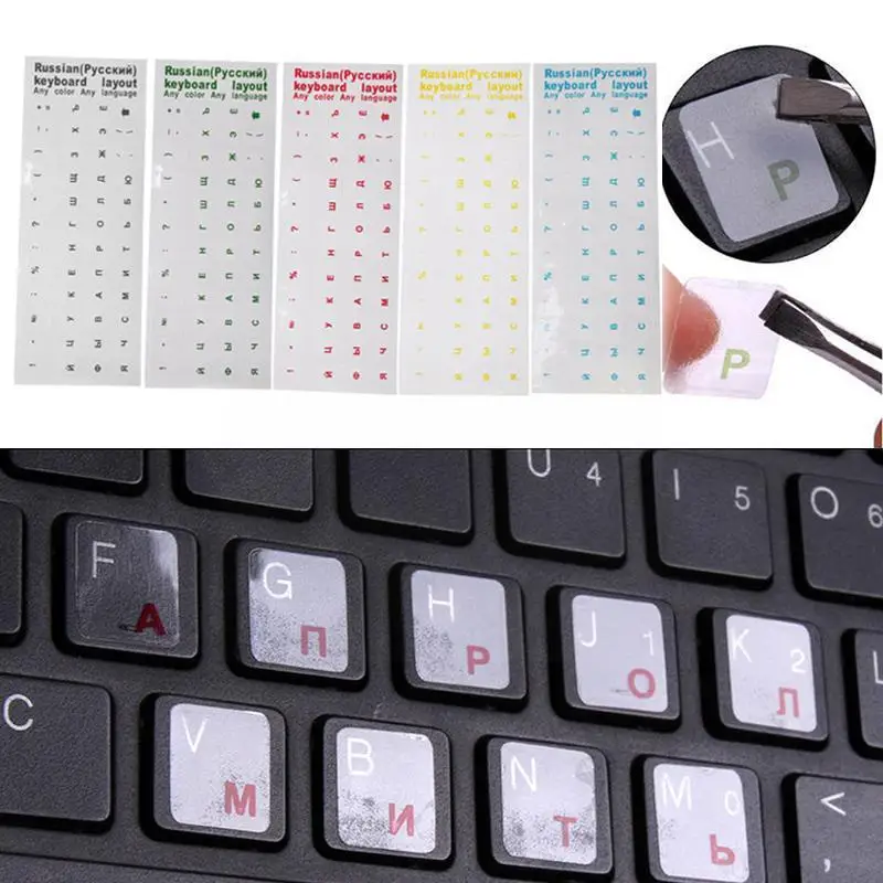

Clear Russian Sticker Film Language Letter Keyboard Cover For Notebook Computer Pc Dust Laptop Keyboard Stickers D3d9