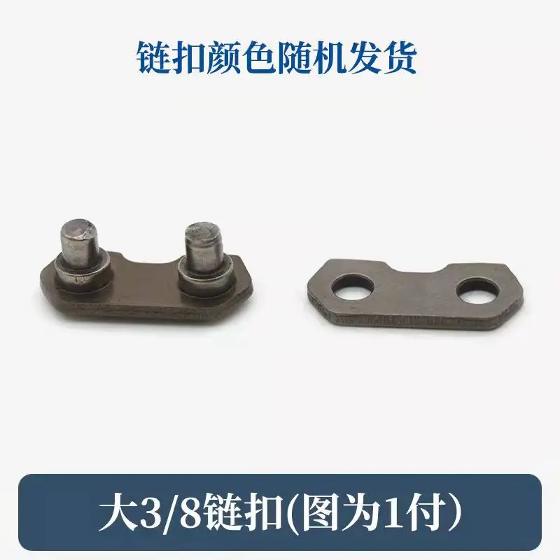 Цепная Пряжка для бензопилы 325/3/8/.404 цепная цепной пилы интерфейсная пила