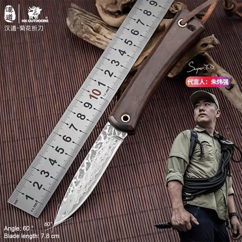 

HX OUTDOORS Damascus steel folding survival knife outdoor camping pocket knife leather grey wood handle household fruit knife