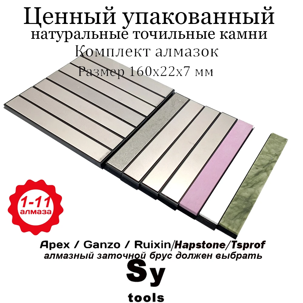 

Many Grit Whetstone for Edge pro knife sharpener sharpening stone diamond whetstone oil stone honing stones