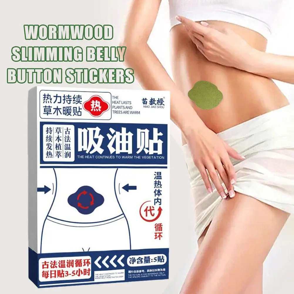 Паста для похудения и пупка, коррекция фигуры, здоровый уход за животом